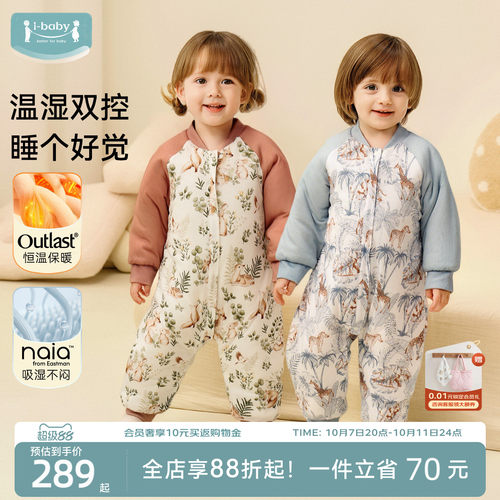 吸湿透气 恒温抑菌