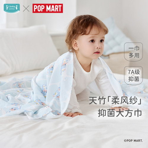 ibaby/英伦宝贝婴儿纱布包单肩包巾包被新生儿盖毯宝宝秋冬浴巾毛