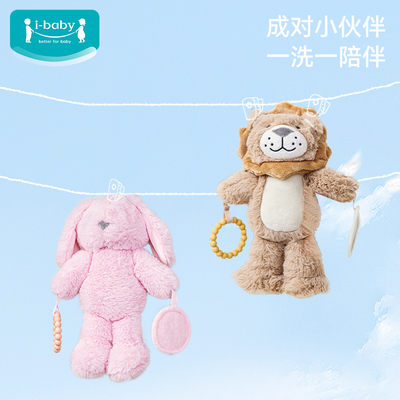 ibaby婴儿衣服裤子新生儿连体衣分体套装玩偶毯子短袖睡衣