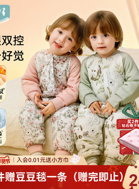 ibaby儿童恒温睡袋婴儿秋冬加厚宝宝防踢被子女童防惊跳四季睡衣