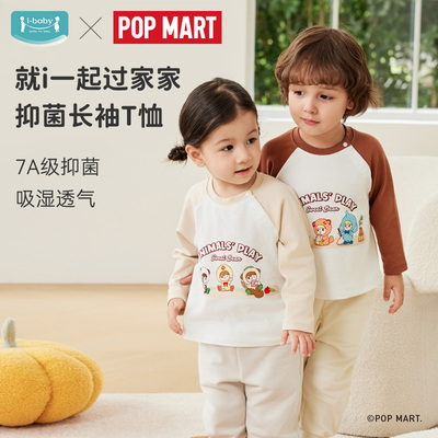 ibaby抗菌透气儿童长袖T恤泡泡玛特联名款