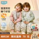 ibaby儿童恒温睡袋婴儿秋冬加厚宝宝防踢被子女童防惊跳四季 睡衣