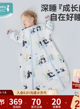 ibaby恒温婴儿睡袋宝宝新生儿防踢被子纱布四季通用U型