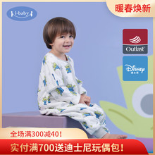 ibaby秋冬宝宝恒温睡袋 加厚款分腿睡袋婴儿睡袋儿童睡衣四季通用
