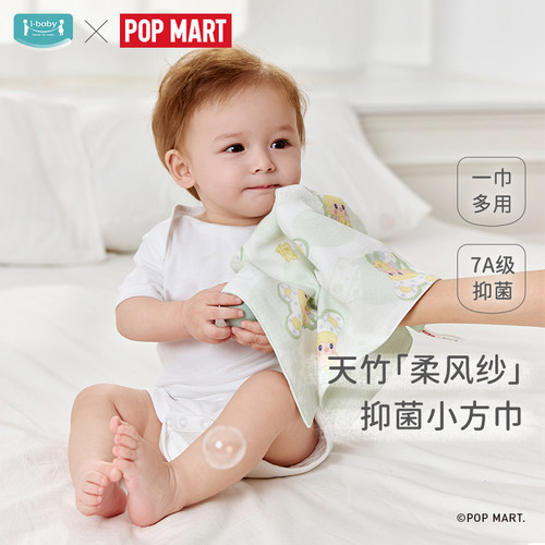 ibaby宝宝口水巾新生儿