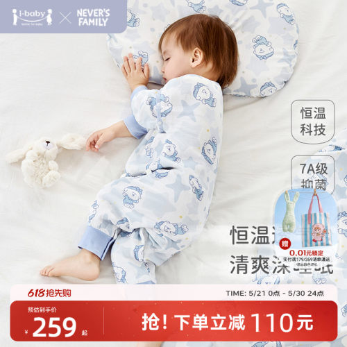 恒温透气 竹棉抑菌 吸湿排汗