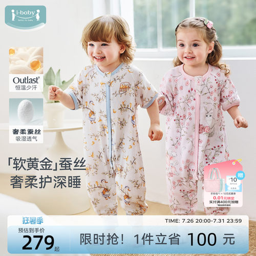 动态调温 7A抑菌 双弧护肚  桑蚕丝柔肤