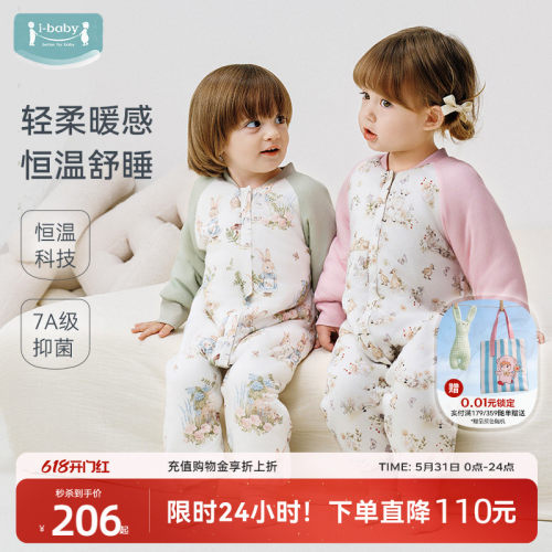 动态调温  7A抑菌