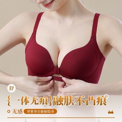 无痕聚拢内衣女小胸显大提拉上托无钢圈收副乳防下垂文胸罩