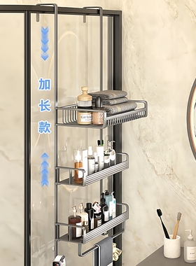 枪灰色浴室置物架淋浴房挂篮卫生间洗澡间挂架玻璃门隔断收纳架子