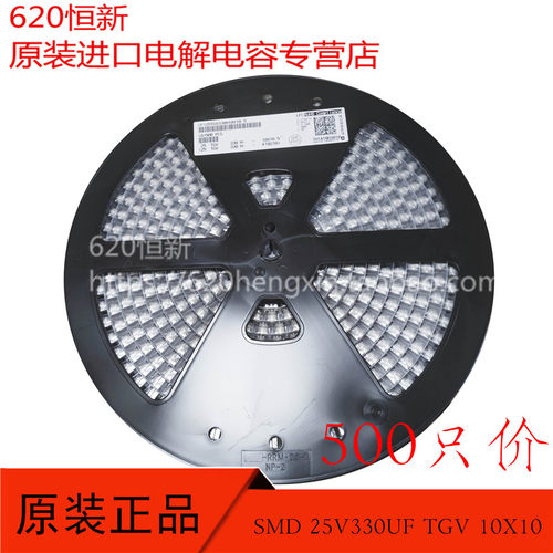 电解红宝石合作伙伴25V330UF
