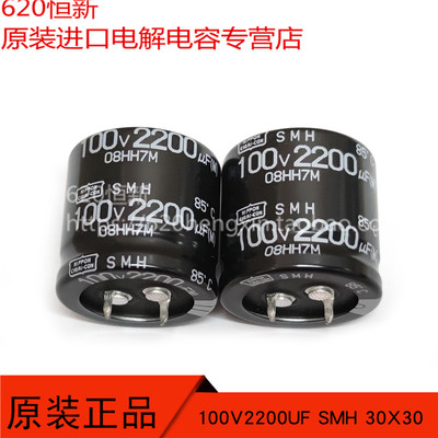 100V2200UF电解合作伙伴黑金刚