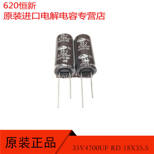 35V4700UF 韩国三和 铝电解电容 4700UF 35V  RD 18X35  105度