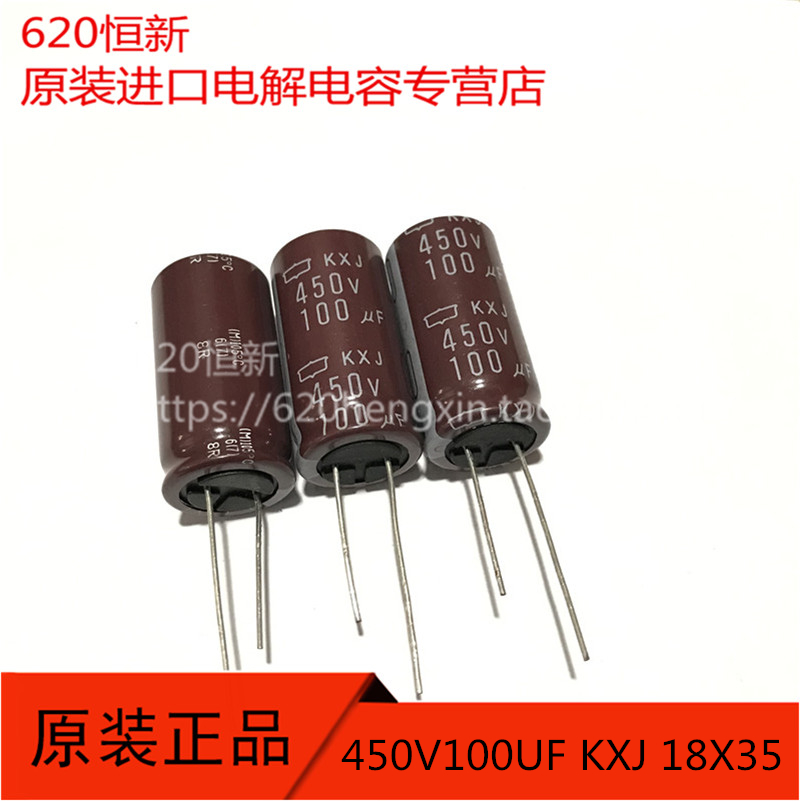 450V100UF 日本黑金刚 100UF 450V 18X35.5 KXJ 高频低阻长寿命