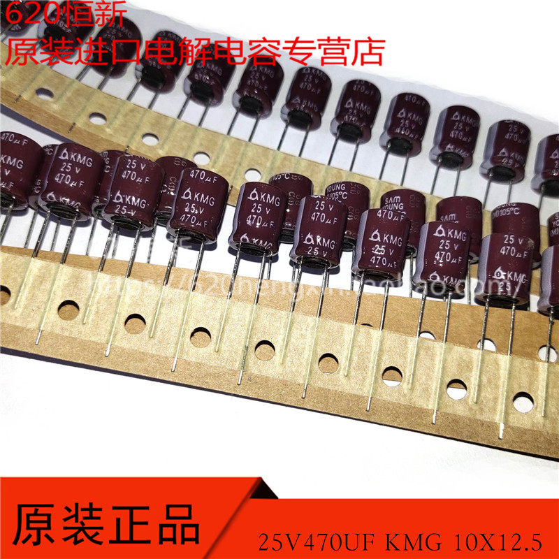 5 韩国samyoung三莹 105度 电容器