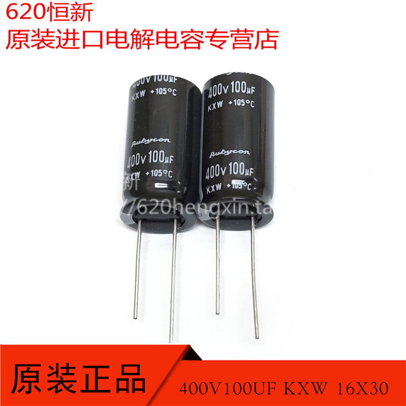 日本红宝石电容器KXW400V100UF