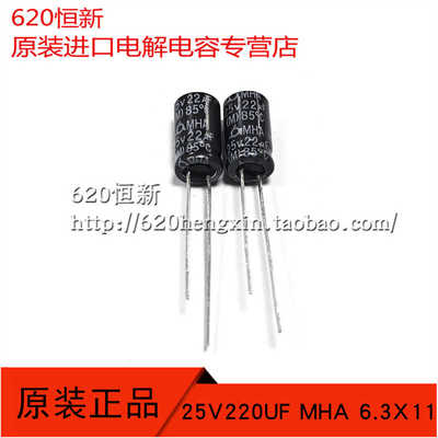 SAMYOUNG铝电解电容韩国三莹无极