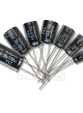 原装进口 50V56UF 电容56UF 50V FC 6X15 高频低阻长寿命 100只价