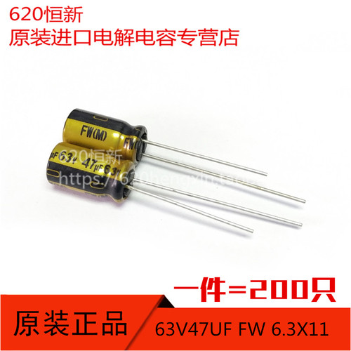 63V47UF电解合作伙伴尼吉康