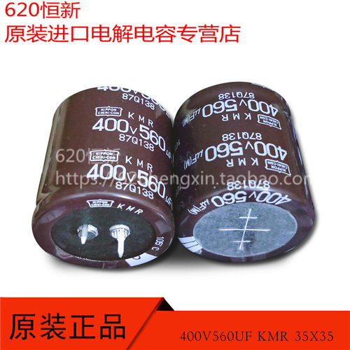 黑金刚电解合作伙伴400V560UF