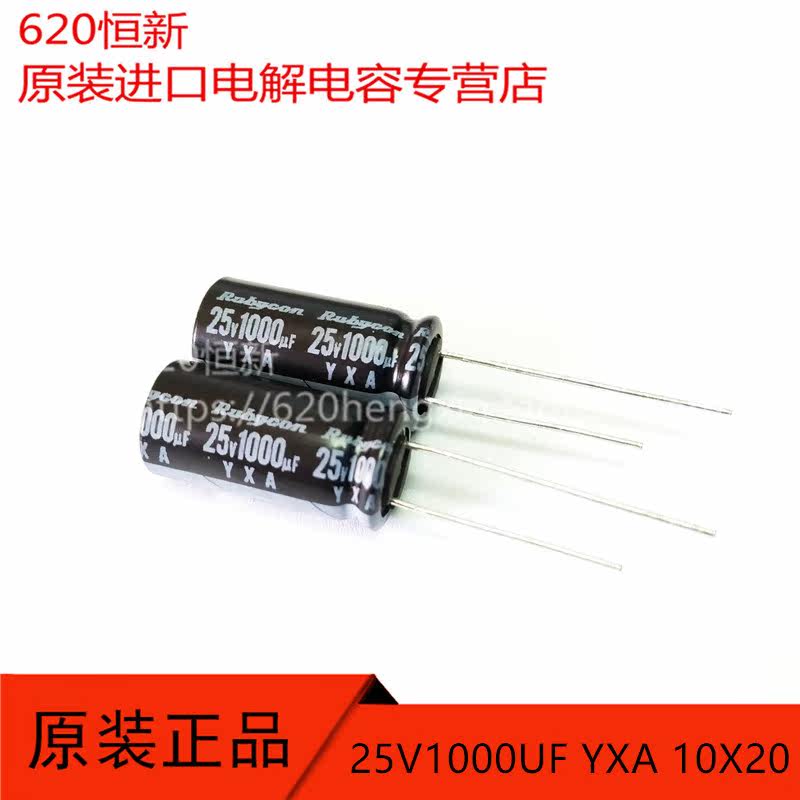 25V1000UF 日本红宝石RUBYCON 1000UF 25V 10X20 YXA 200只=150元|msdalam kategori Aksesori Digital 3C, pasaran komponen elektronik, komponen elektronik, kapasitor - dari Buy2taobao.com untuk memberikan perkhidmatan ejen Taobao profesional membeli