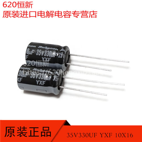 35V330UF 新货日本红宝石 RUBYCON 330UF 35V 10X16 YXF 高频低阻
