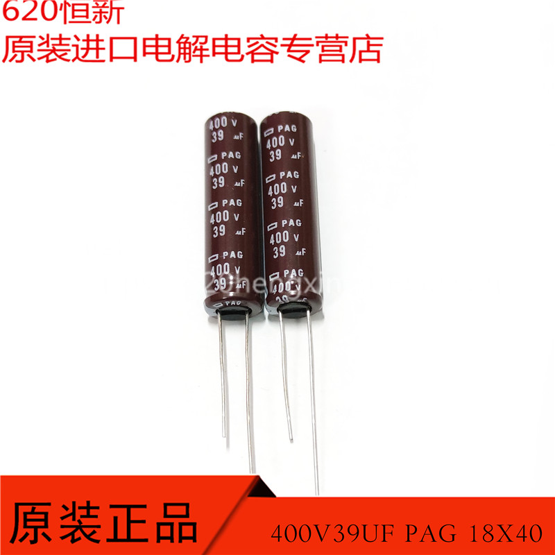 日本黑金刚电容器PAG400V39UF