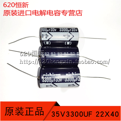 日本尼吉康轴向电容原装进口