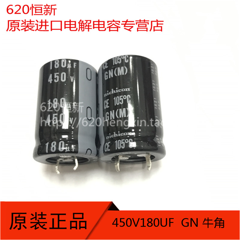 450V180UF GN 日本尼吉康 NICHICON 牛角电容 180UF 450V 22X35