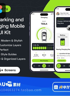汽车停车和电车充电移动应用程序APP UIkit套件Figma格式55+页面