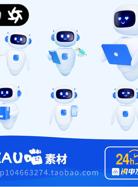 C4D格式科技模型立体3D机器人B端后台蓝白OC渲染器6个含免扣PNG图