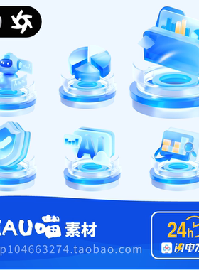 C4D格式OC渲染蓝色立体科技AI文件数据微软风玻璃3D图标含6个PNG