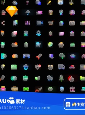 100个磨玻璃图标skech/figma矢量格式系统应用彩色APP半透明icon