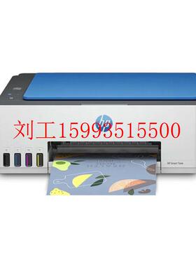 惠普 HP Smart Tank 593 595彩色喷墨无线打印一体机打印复印扫描