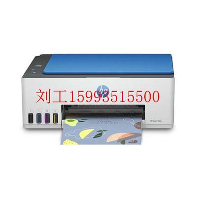 惠普 HP Smart Tank 593 595彩色喷墨无线打印一体机打印复印扫描