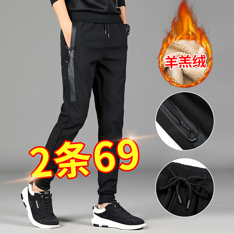 加绒加厚男士抽绳束脚运动裤青少年休闲长裤子秋冬季款羊羔绒卫裤