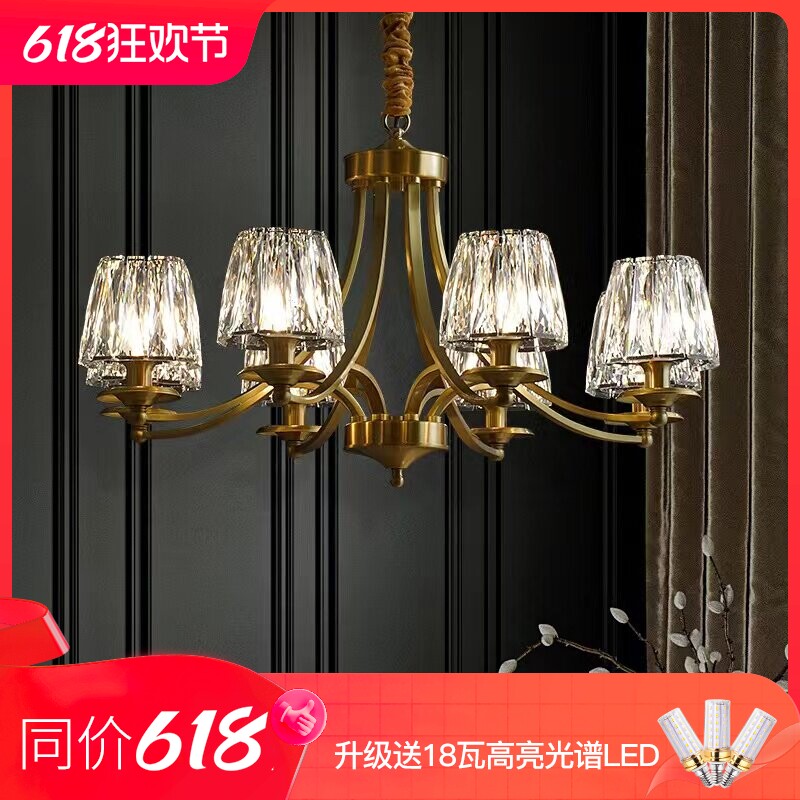 全铜水晶吊灯后现代客厅奢华大气创意卧室餐厅新款轻奢别墅大灯