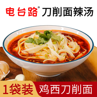 鸡西刀削面380g 特产辣汤方便速食面 电台路牌子带辣汤宽面条袋装