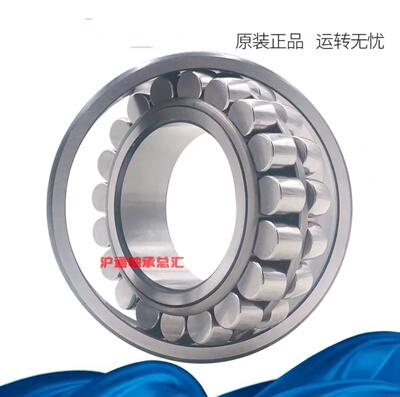 进口德国轴承22307 22308 22309 22310 22311 22312 E1-K-M-C3