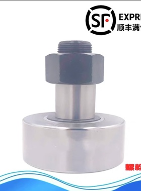 进口螺栓轴承CF3 4 5 6 8 10 12 16 18 20 24 30-1B UU BUU