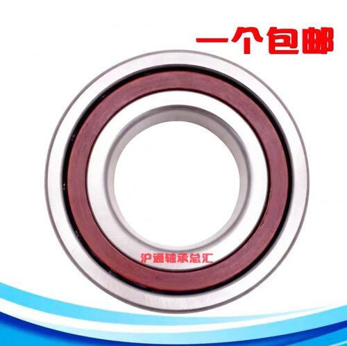 洛阳总厂轴承71807 71808 71809 71810 71811 71812 71813AC M