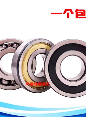洛阳总厂轴承 6234 6236 6238 6240 6244 6248 6252  M C3