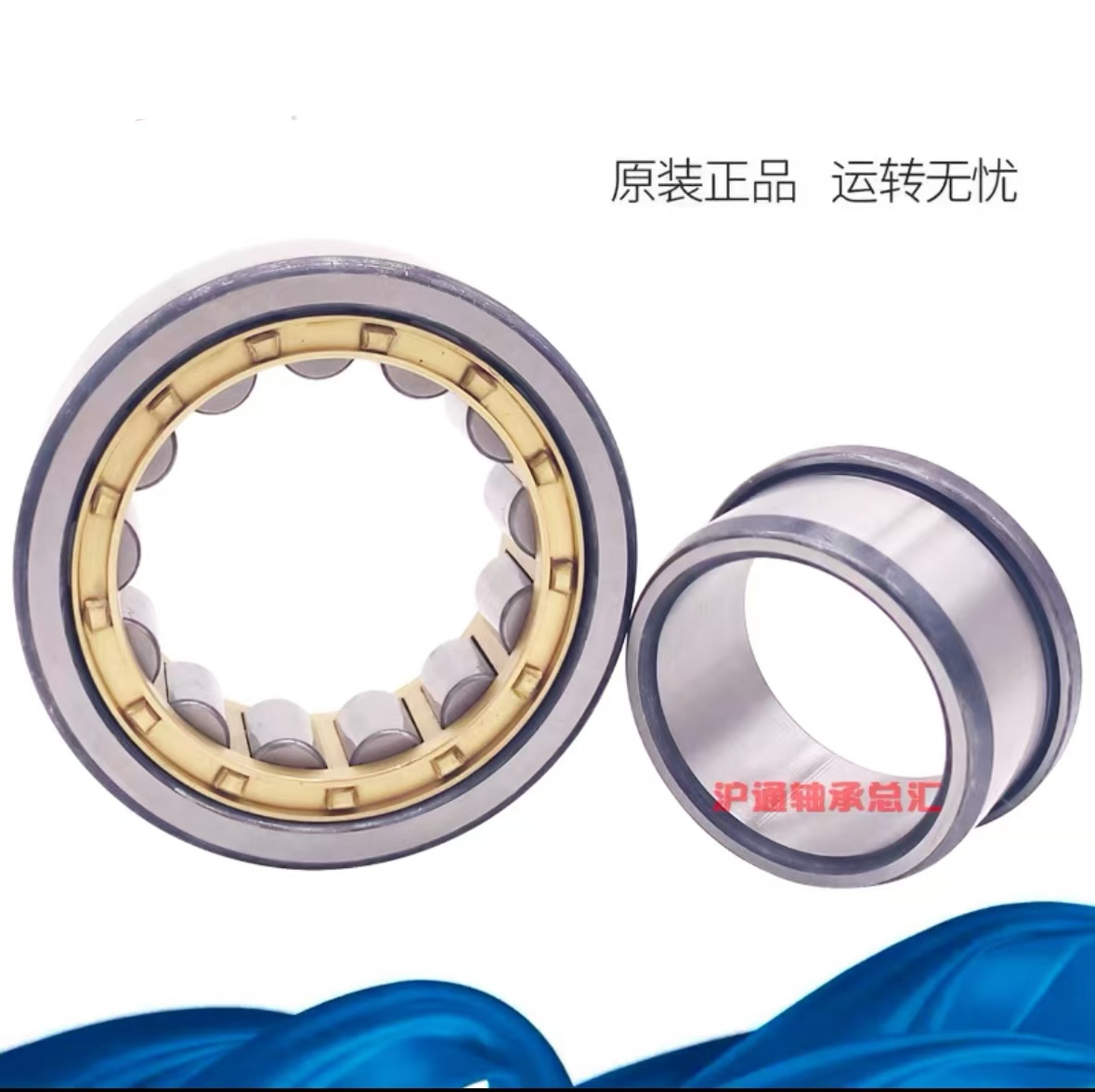 进口德国轴承NU NJ1011 1012 1013 1014 1015 1016 1017E M C3