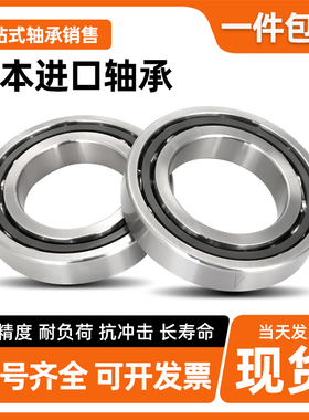 进口角接触轴承QJ212 QJ213 QJ214 QJ215 QJ216 QJ217 QJ218M
