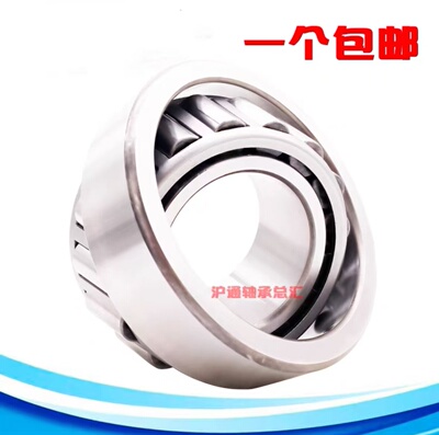 洛阳总厂轴承352040 352044 352048 352052 352056 352060 X