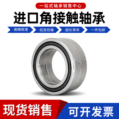 进口角接触球轴承7214 7215 7216 7217 7218 7219 7220A B C M