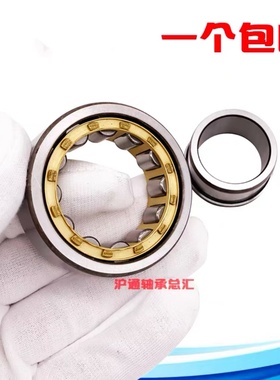 洛阳总厂轴承N NU NJ 1072 1076 1080 1084 1088 1092  EM