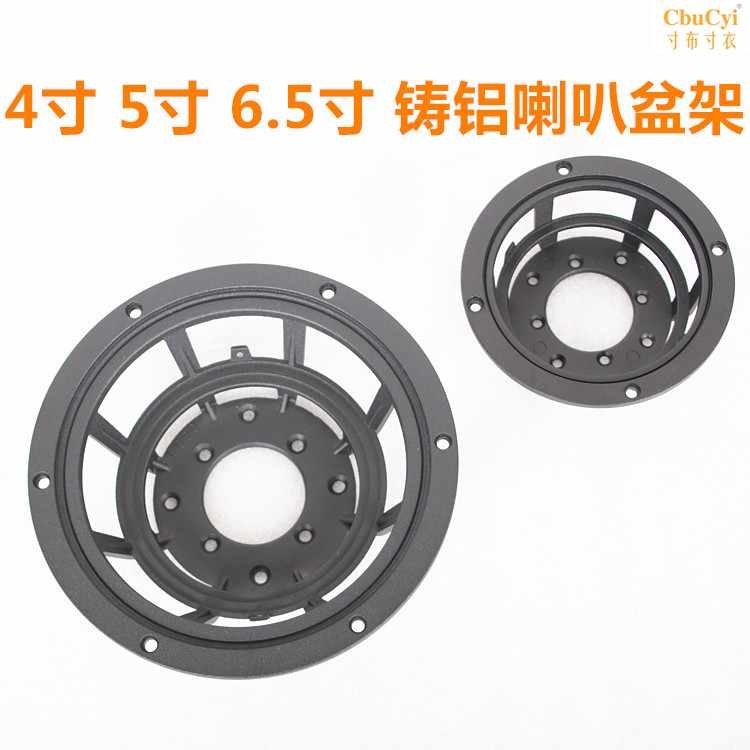 喇叭 扬声器铸铝盆架 支架 4寸 5寸 6.5寸喇叭铝合金盆在类目 3C数码配件, 电子元器件市场, 电子元件, 电声器件/扬声器中 - 来自Buy2taobao.com提供专业的淘宝代购服务