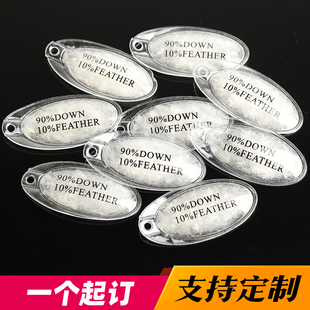 羽绒服充气标气泡标吊牌辅料充气包PVC羽绒球通用标充气棉标定制