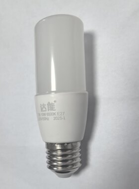 220VT36LED节能灯客厅高亮灯